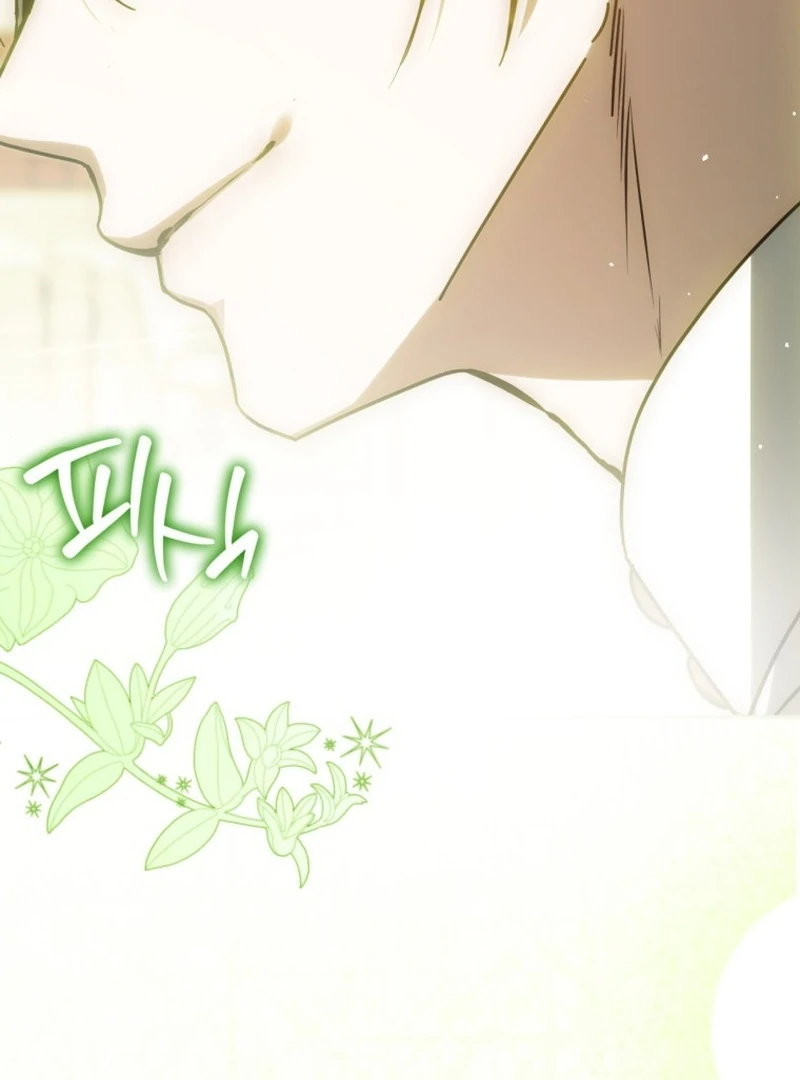 I Am the Evil Wife of a Young Husband Chapter 10 - page 74