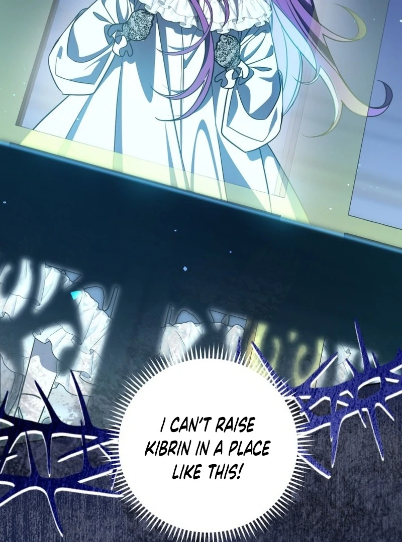 I Am the Evil Wife of a Young Husband Chapter 4 - page 16