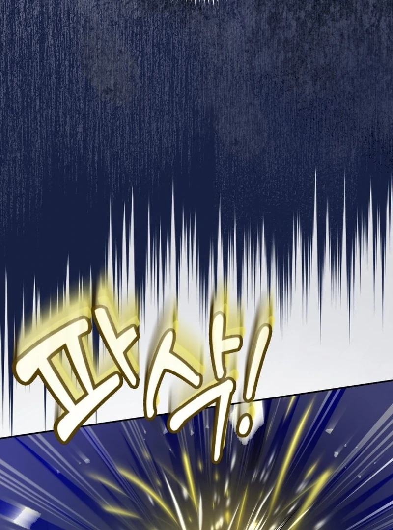 I Am the Evil Wife of a Young Husband Chapter 4 - page 17