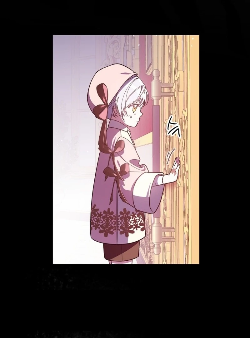 I Am the Evil Wife of a Young Husband Chapter 4 - page 42