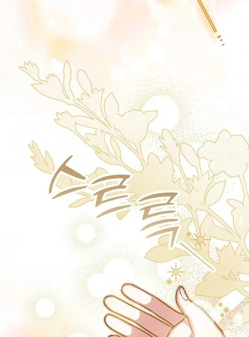 I Am the Evil Wife of a Young Husband Chapter 4 - page 91