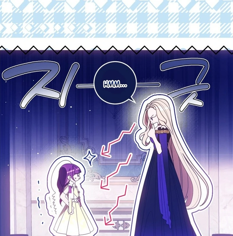 I Am the Evil Wife of a Young Husband Chapter 11 - page 111