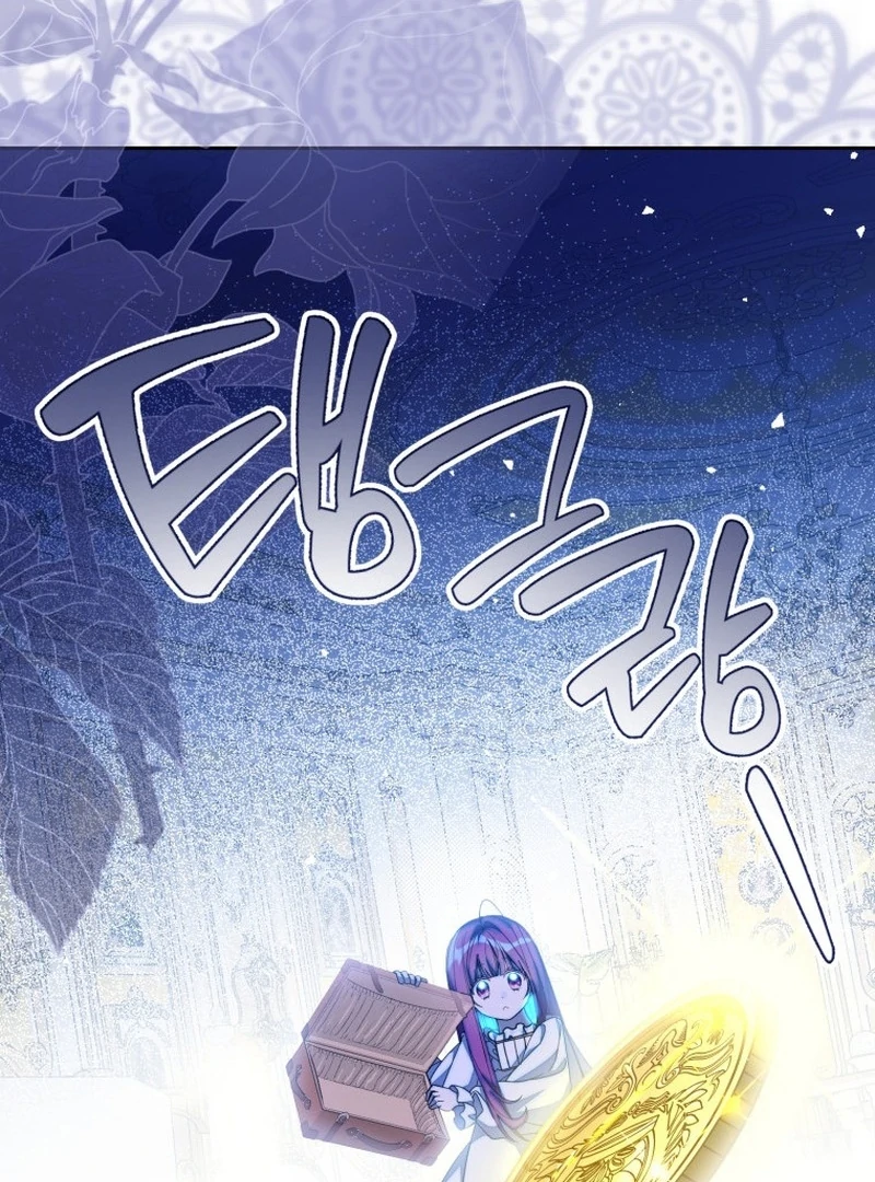 I Am the Evil Wife of a Young Husband Chapter 11 - page 94