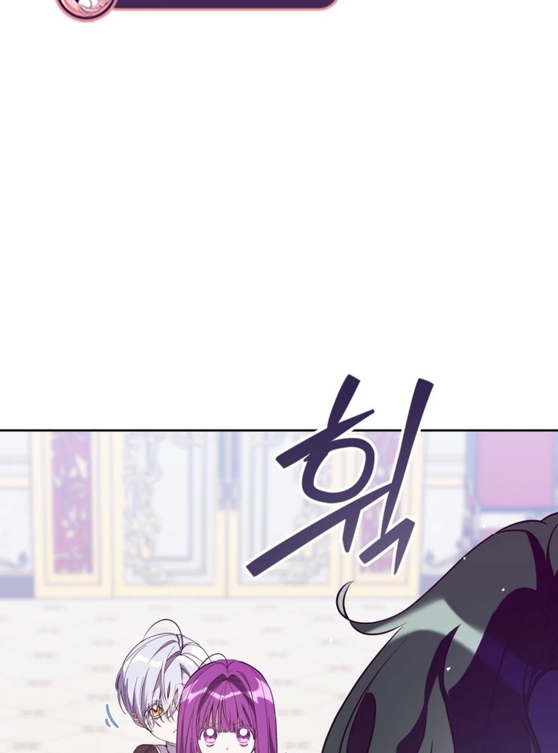 I Am the Evil Wife of a Young Husband Chapter 5 - page 106