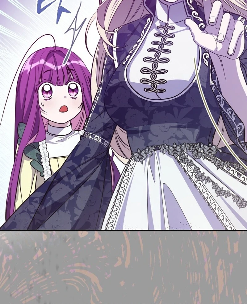 I Am the Evil Wife of a Young Husband Chapter 5 - page 18