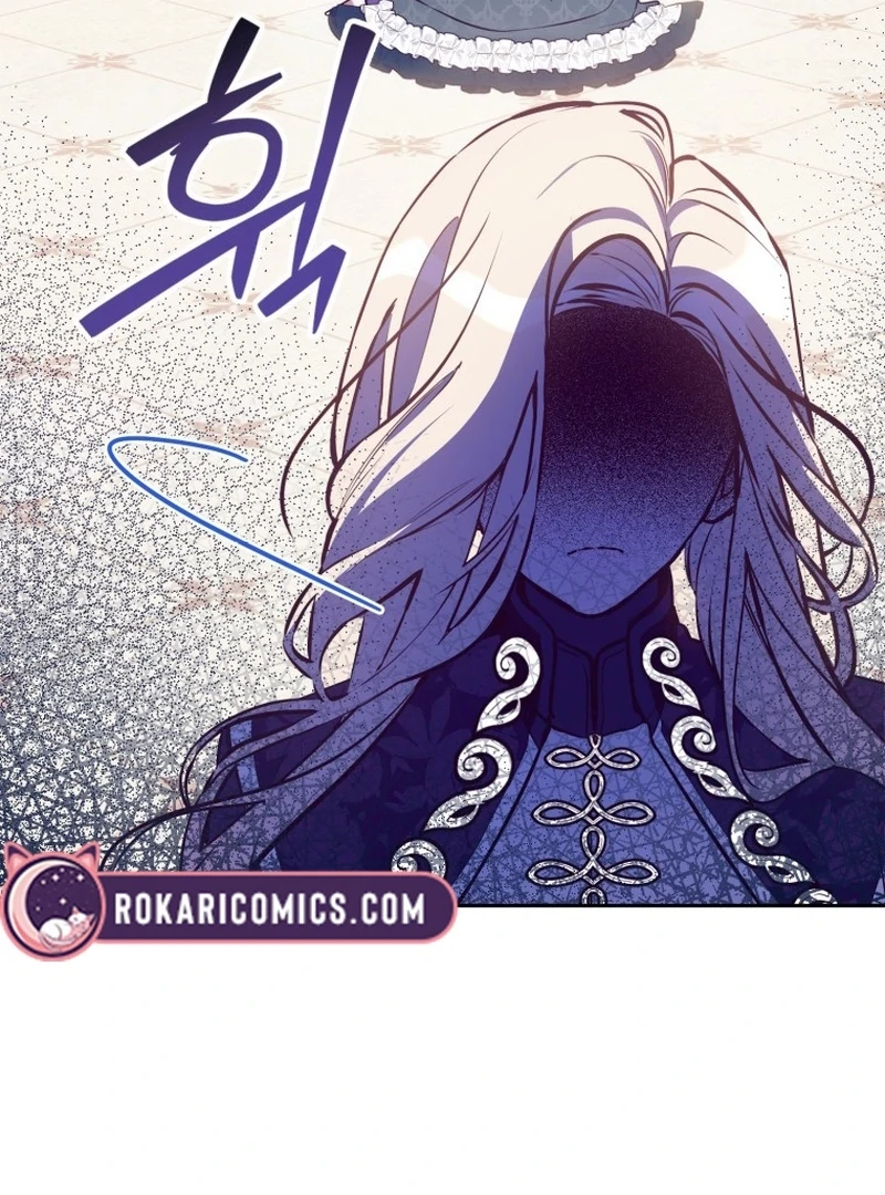 I Am the Evil Wife of a Young Husband Chapter 5 - page 21