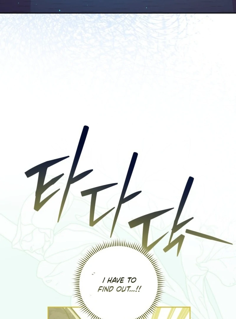 I Am the Evil Wife of a Young Husband Chapter 5 - page 26