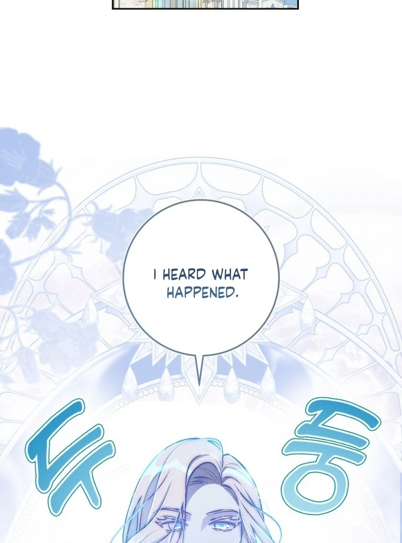 I Am the Evil Wife of a Young Husband Chapter 5 - page 2