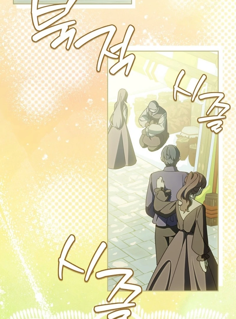 I Am the Evil Wife of a Young Husband Chapter 12 - page 16