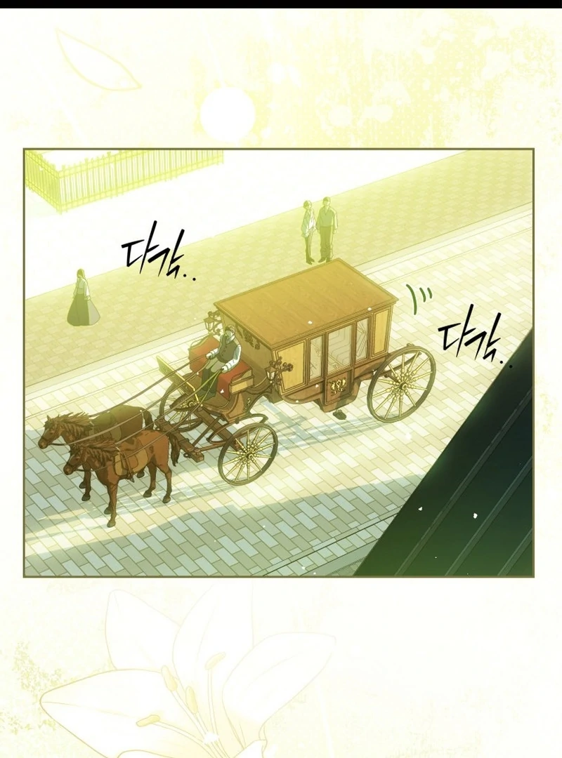 I Am the Evil Wife of a Young Husband Chapter 12 - page 1