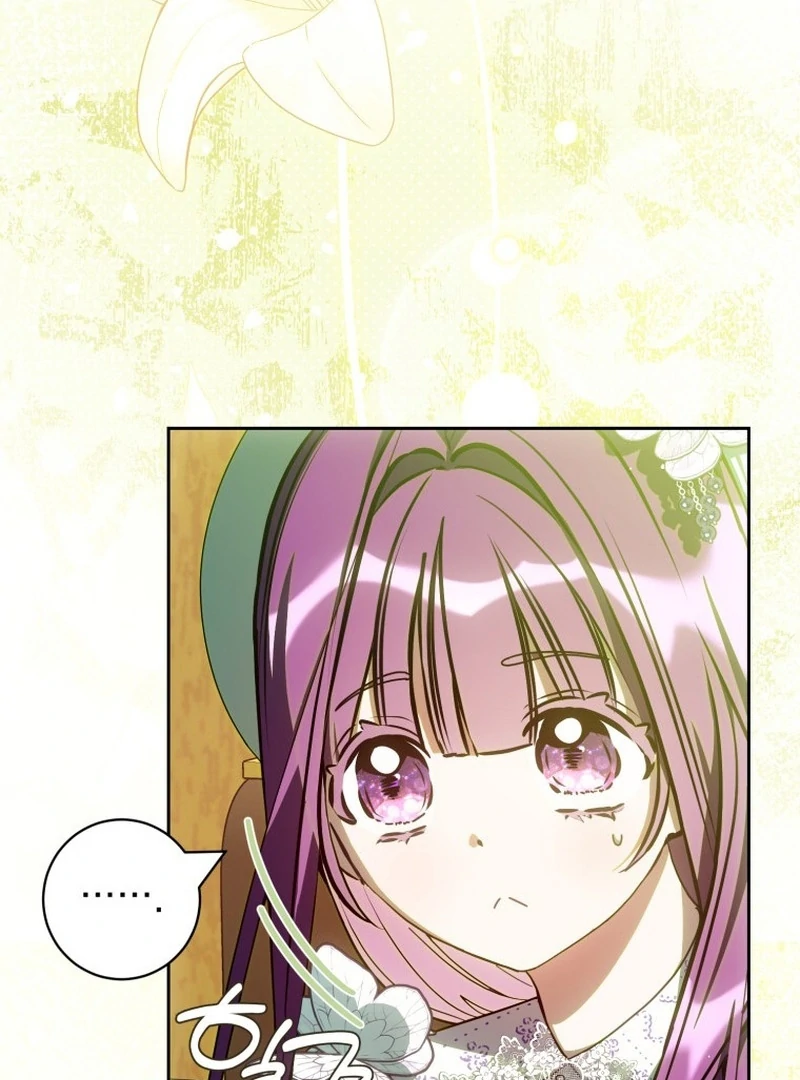 I Am the Evil Wife of a Young Husband Chapter 12 - page 2