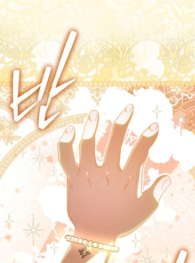 I Am the Evil Wife of a Young Husband Chapter 12 - page 40