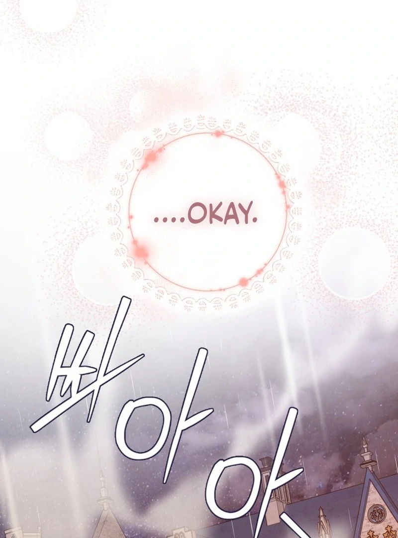 I Am the Evil Wife of a Young Husband Chapter 6 - page 116