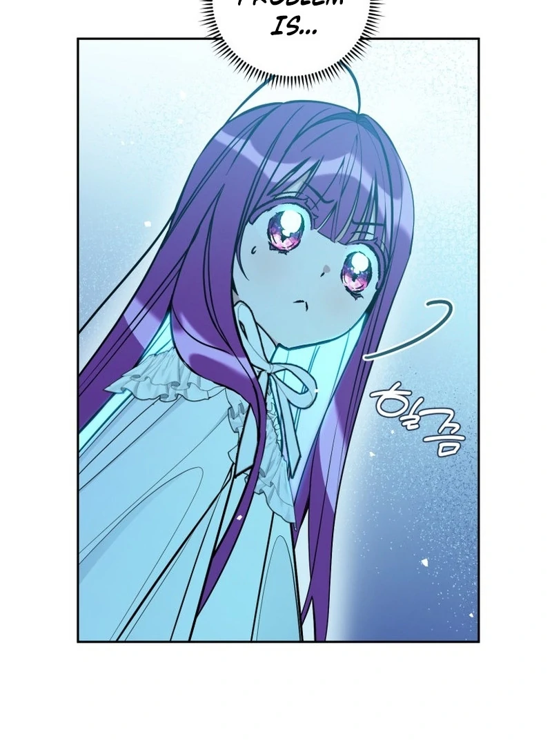 I Am the Evil Wife of a Young Husband Chapter 6 - page 12