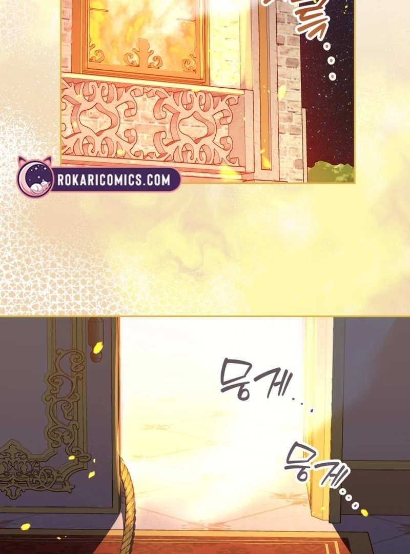 I Am the Evil Wife of a Young Husband Chapter 6 - page 31