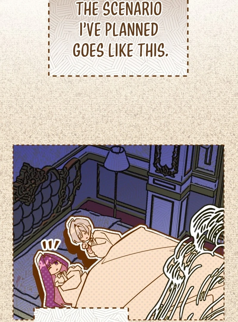 I Am the Evil Wife of a Young Husband Chapter 6 - page 5