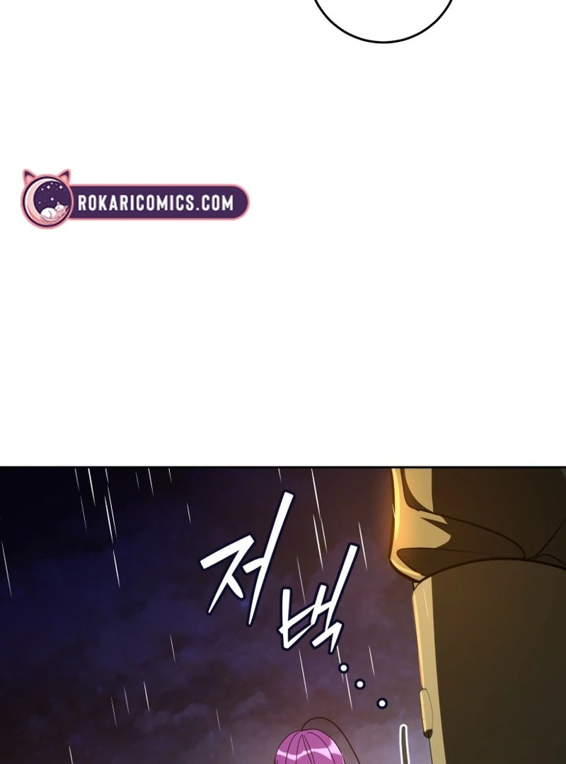 I Am the Evil Wife of a Young Husband Chapter 6 - page 70
