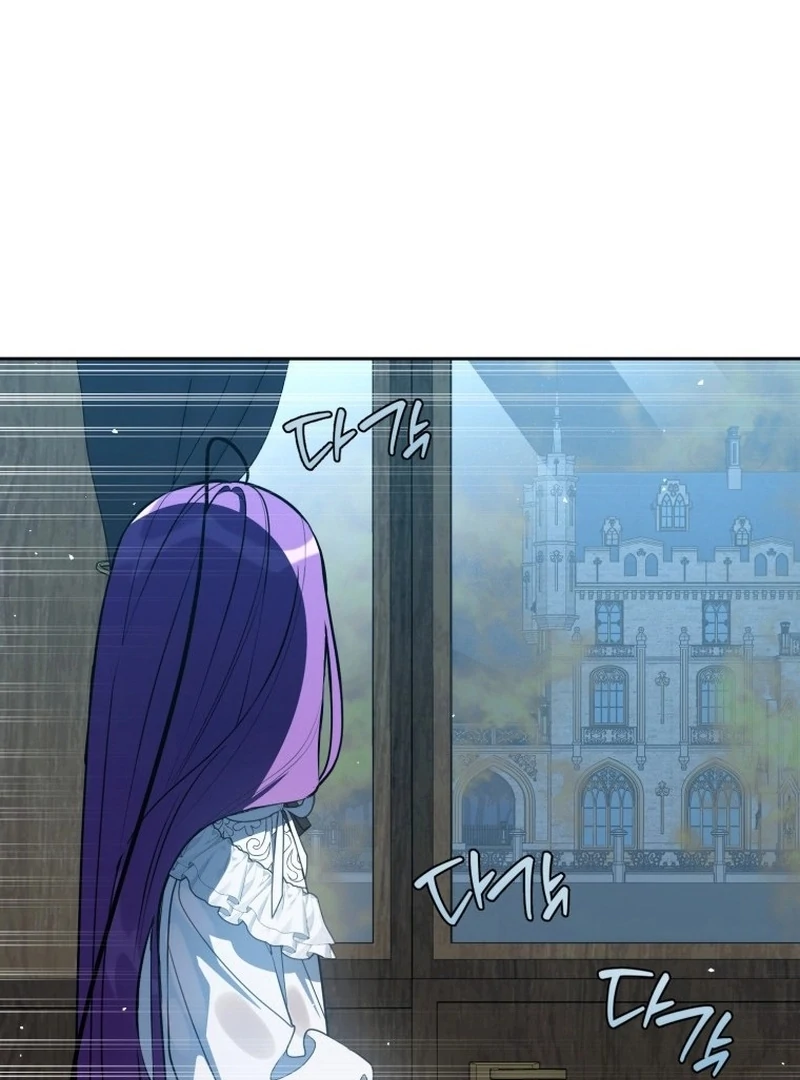 I Am the Evil Wife of a Young Husband Chapter 7 - page 15