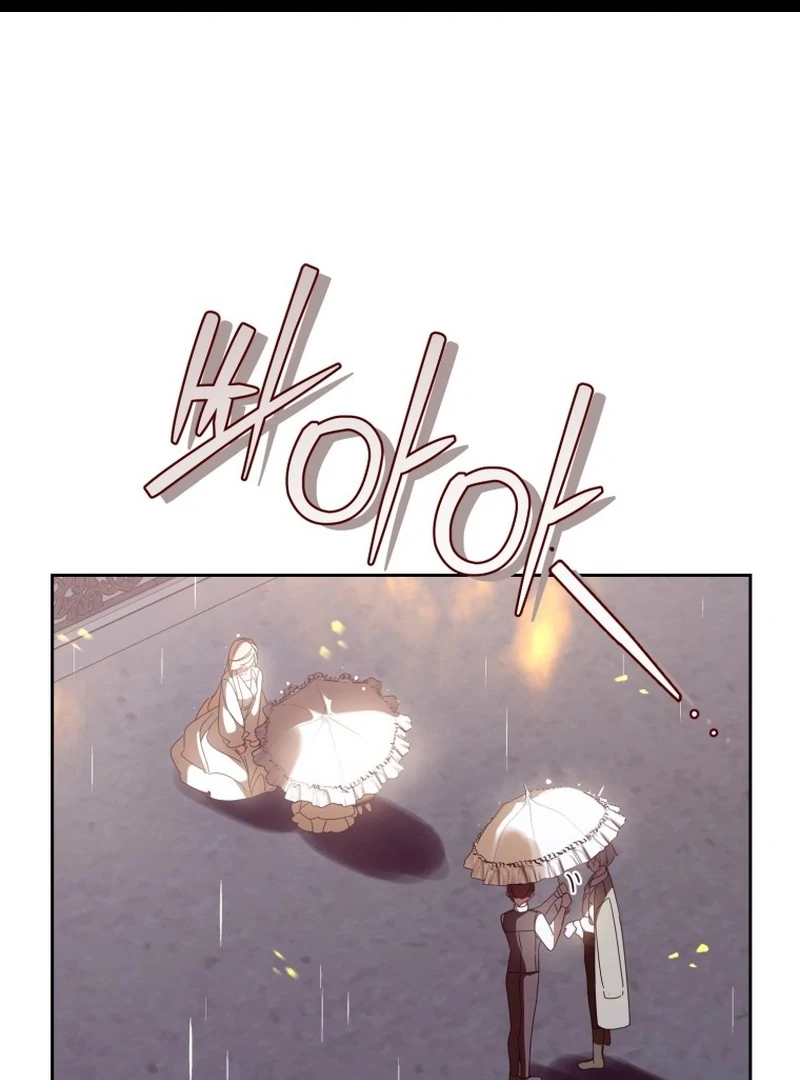 I Am the Evil Wife of a Young Husband Chapter 7 - page 1