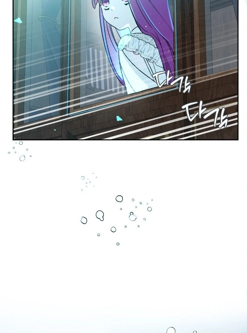 I Am the Evil Wife of a Young Husband Chapter 7 - page 33