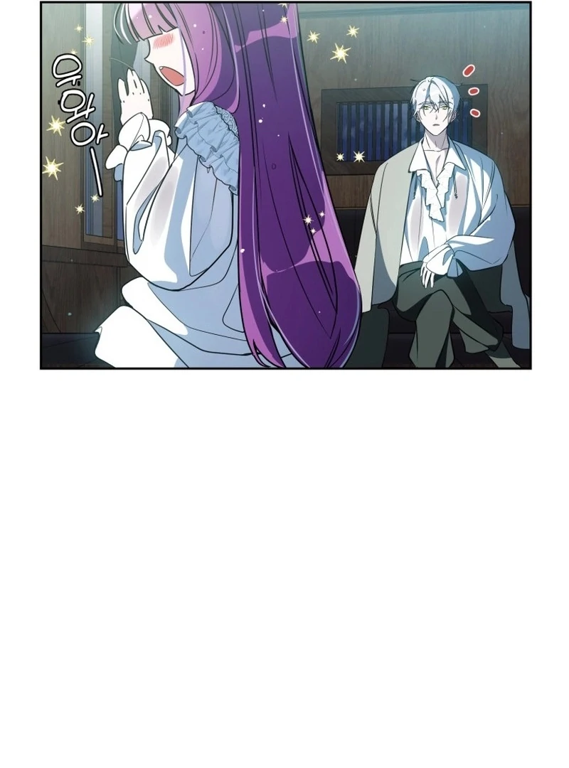 I Am the Evil Wife of a Young Husband Chapter 7 - page 38