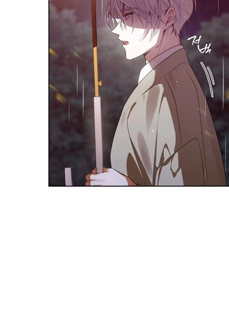 I Am the Evil Wife of a Young Husband Chapter 7 - page 3