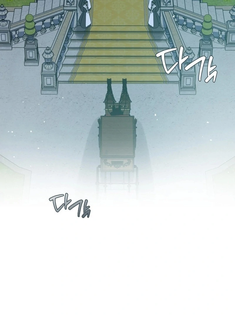 I Am the Evil Wife of a Young Husband Chapter 7 - page 42