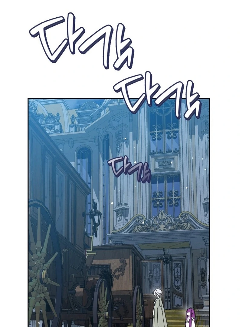 I Am the Evil Wife of a Young Husband Chapter 7 - page 70