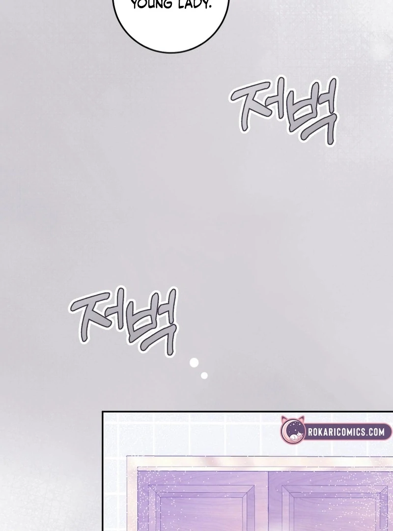 I Am the Evil Wife of a Young Husband Chapter 7 - page 81