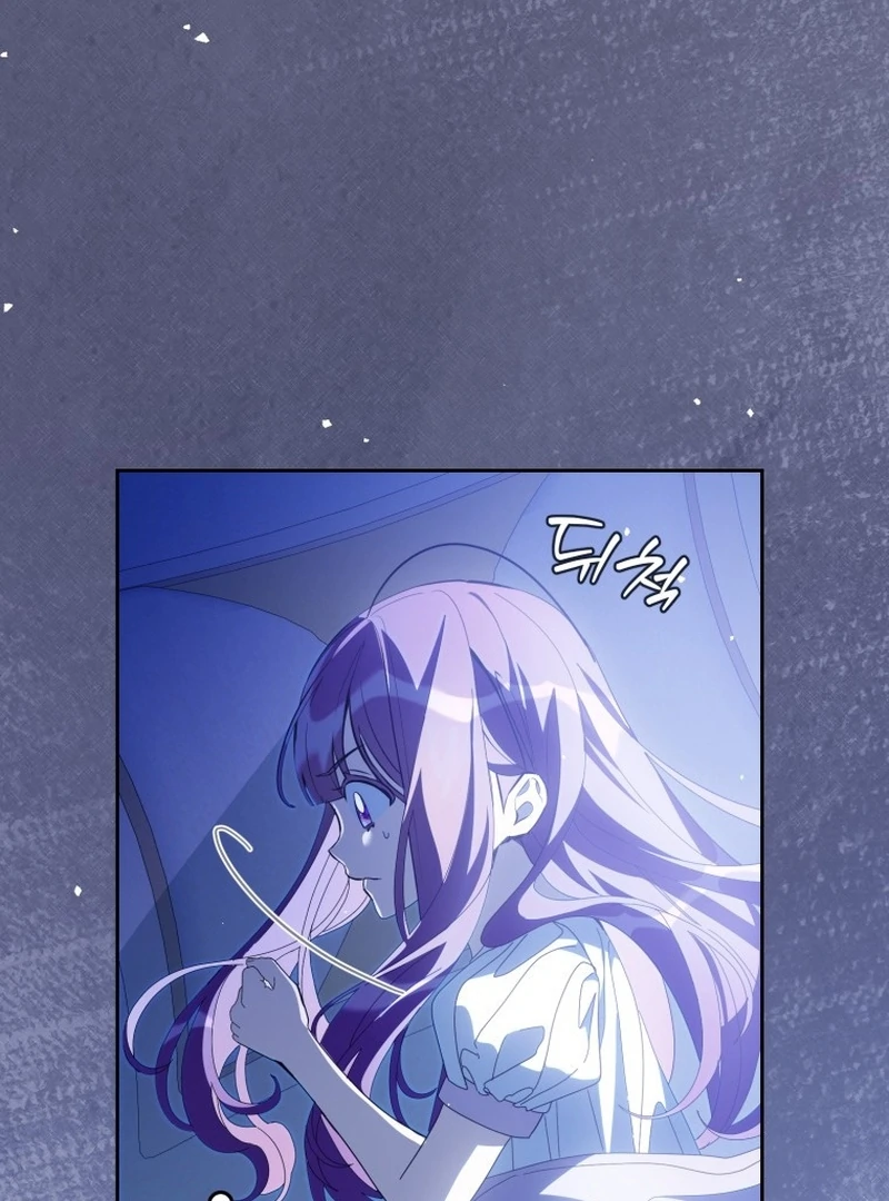 I Am the Evil Wife of a Young Husband Chapter 14 - page 3