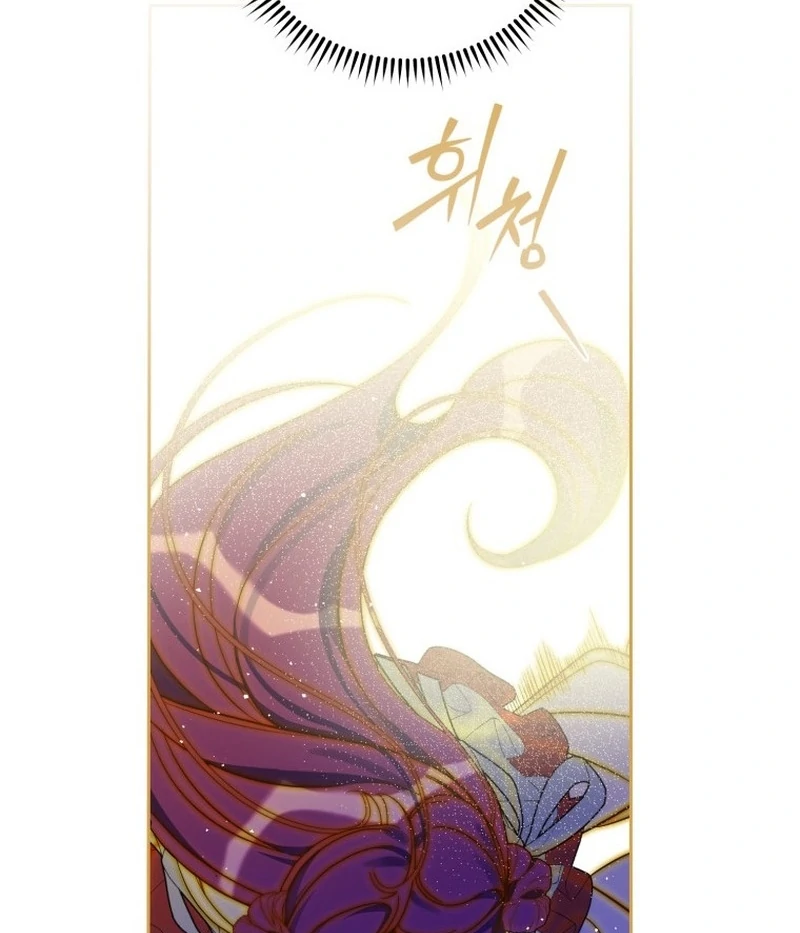 I Am the Evil Wife of a Young Husband Chapter 8 - page 112