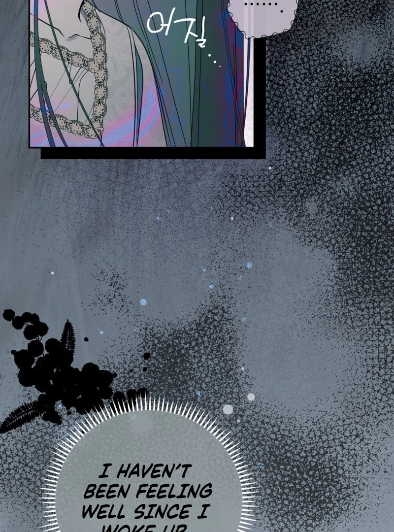 I Am the Evil Wife of a Young Husband Chapter 8 - page 40