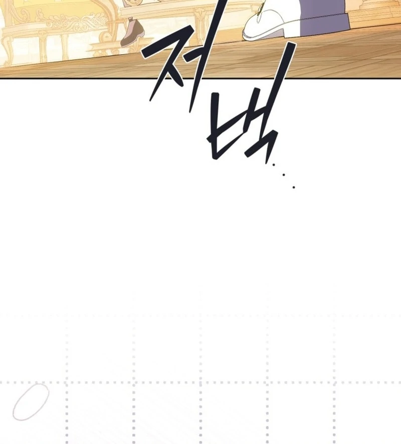 I Am the Evil Wife of a Young Husband Chapter 15 - page 26