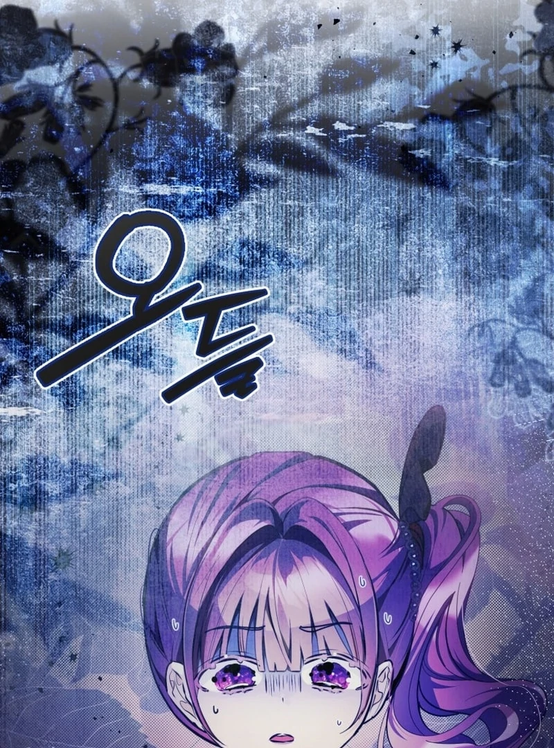 I Am the Evil Wife of a Young Husband Chapter 15 - page 55