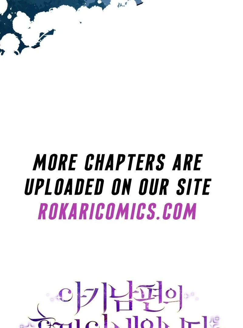 I Am the Evil Wife of a Young Husband Chapter 9 - page 131
