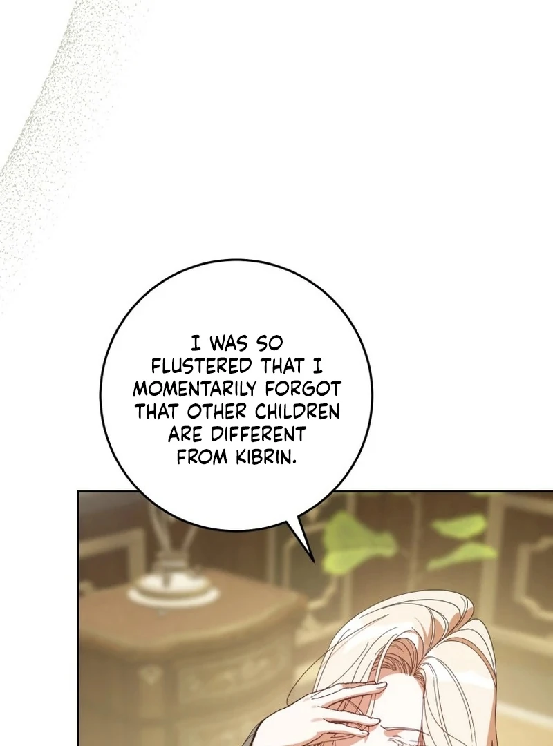 I Am the Evil Wife of a Young Husband Chapter 9 - page 15