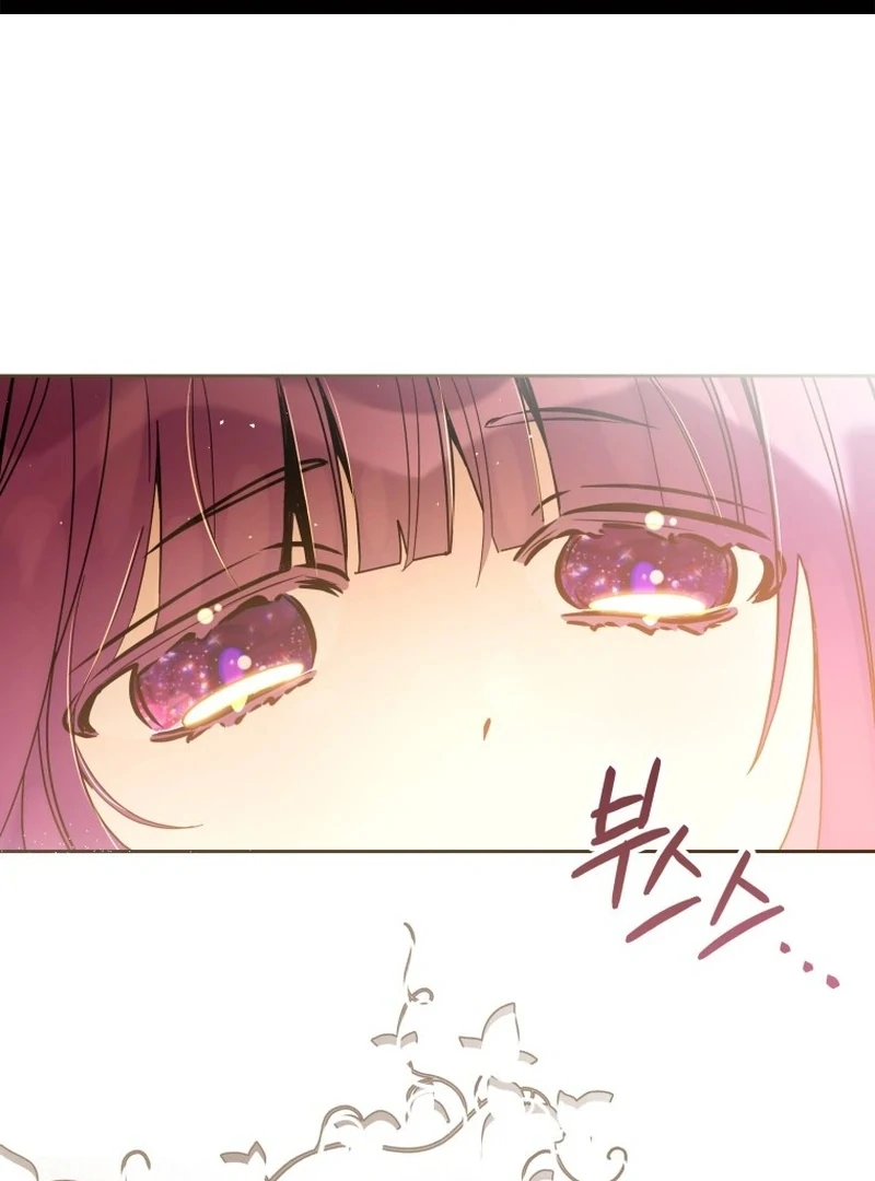I Am the Evil Wife of a Young Husband Chapter 9 - page 1