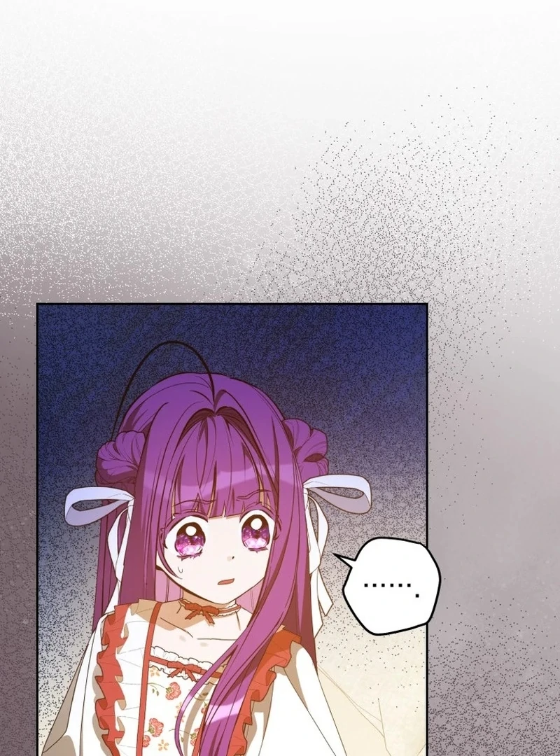 I Am the Evil Wife of a Young Husband Chapter 9 - page 45
