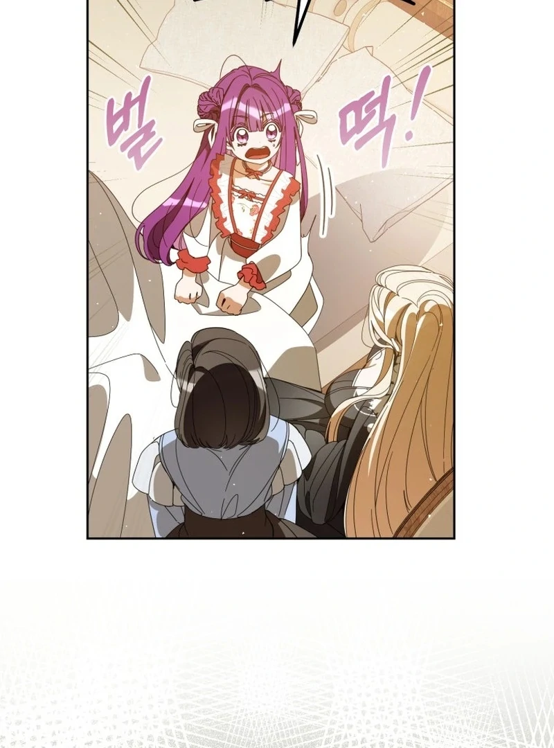 I Am the Evil Wife of a Young Husband Chapter 9 - page 4