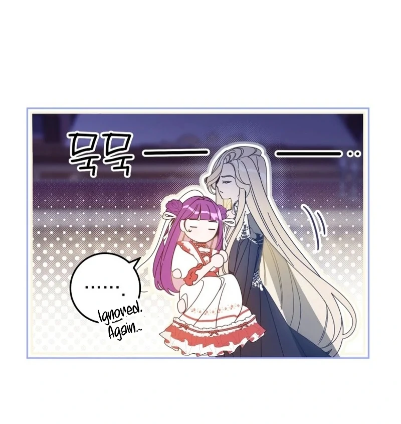 I Am the Evil Wife of a Young Husband Chapter 9 - page 61