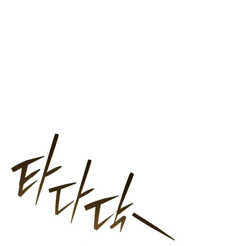I Am the Evil Wife of a Young Husband Chapter 9 - page 62