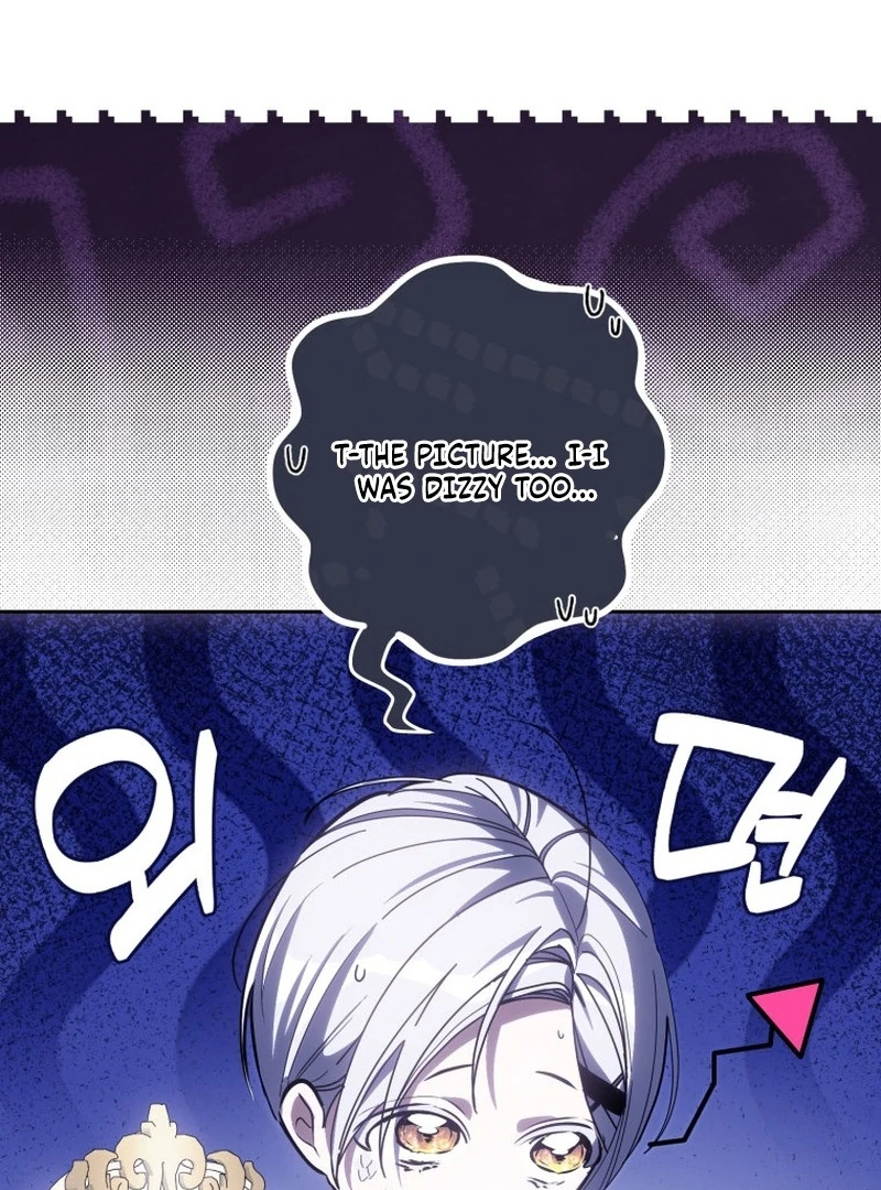 I Am the Evil Wife of a Young Husband Chapter 16 - page 11