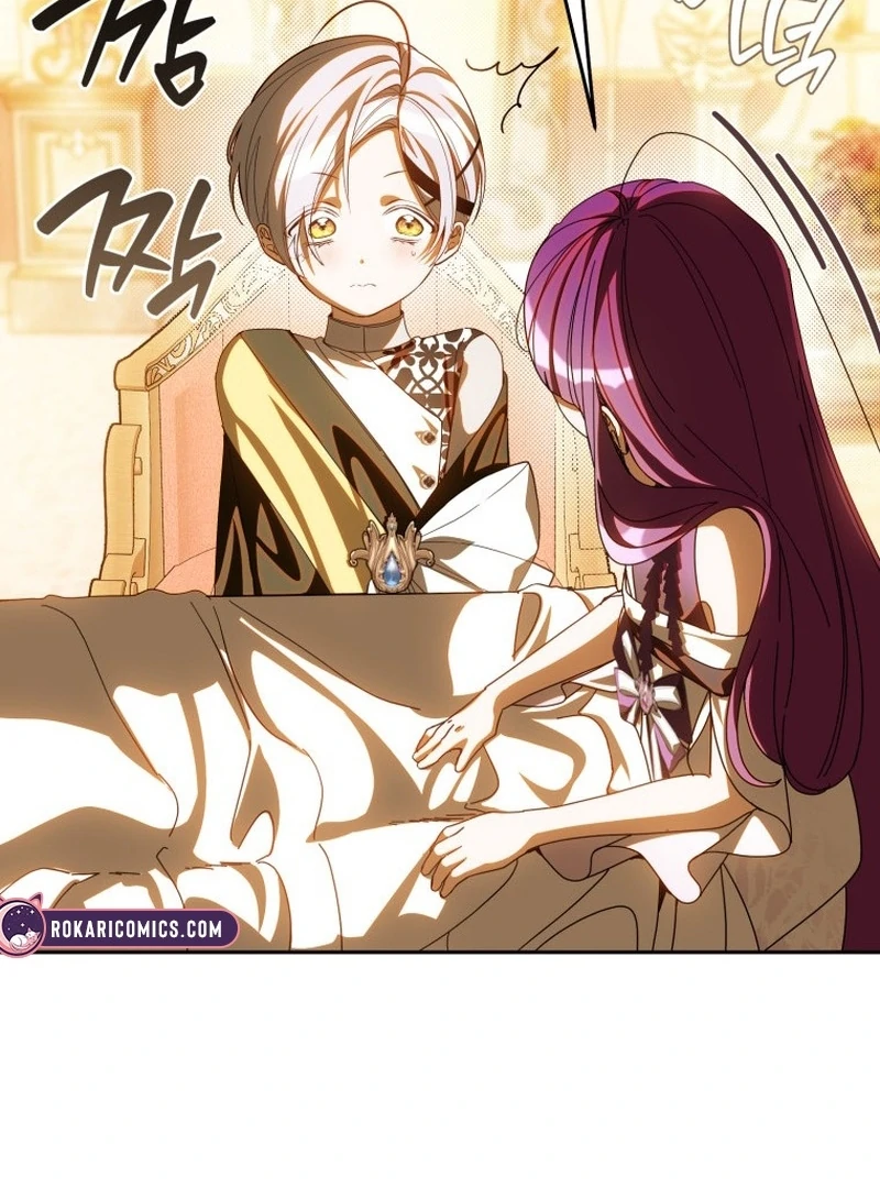 I Am the Evil Wife of a Young Husband Chapter 16 - page 23
