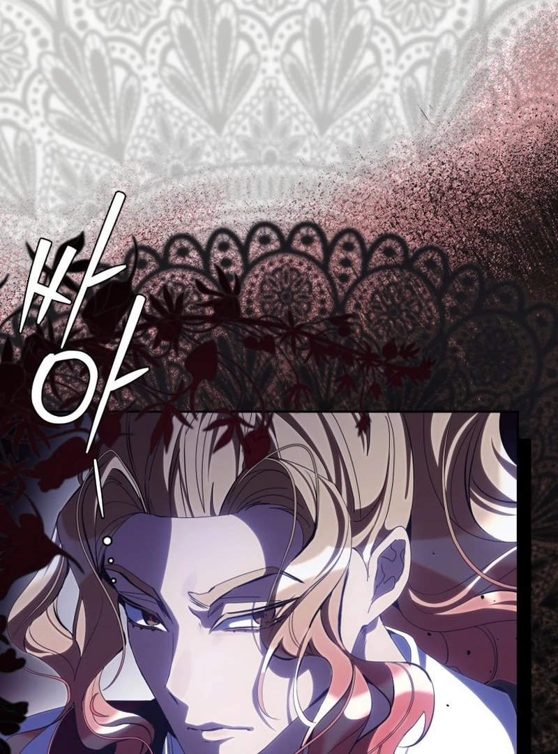 I Am the Evil Wife of a Young Husband Chapter 17 - page 101
