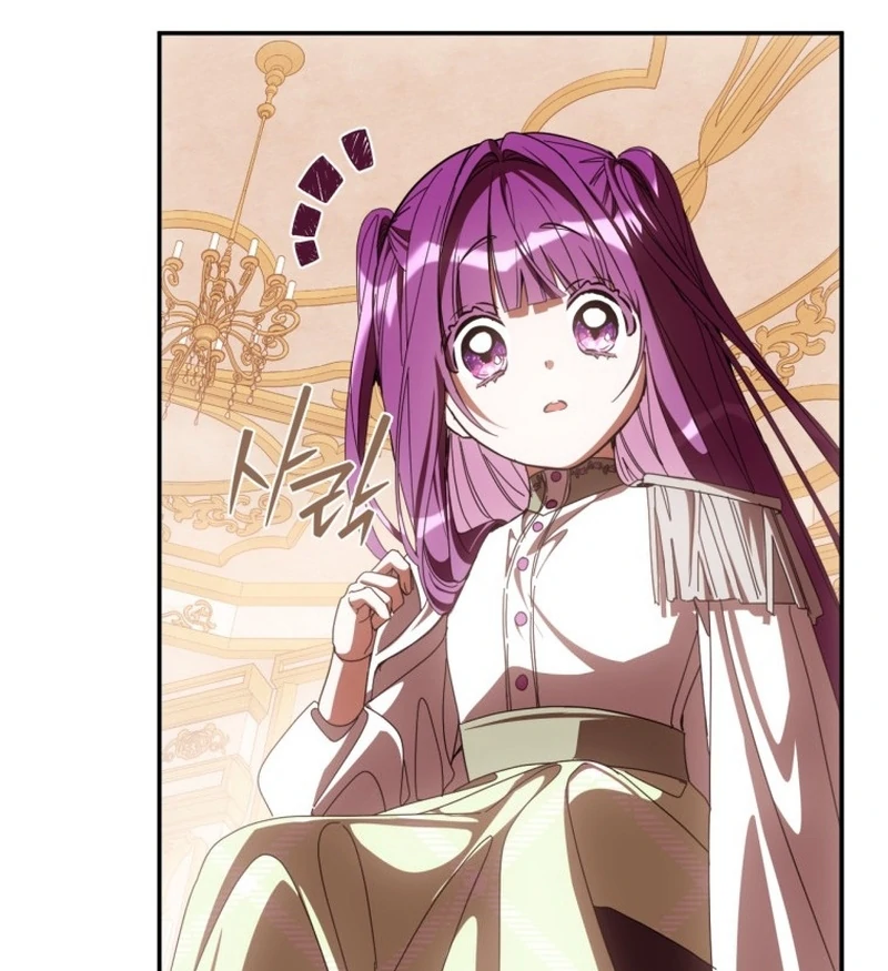 I Am the Evil Wife of a Young Husband Chapter 17 - page 34
