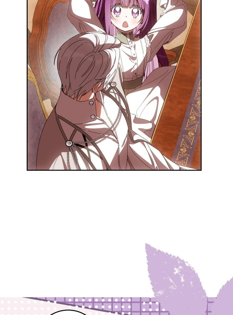 I Am the Evil Wife of a Young Husband Chapter 17 - page 41