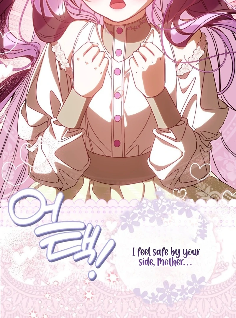 I Am the Evil Wife of a Young Husband Chapter 17 - page 4