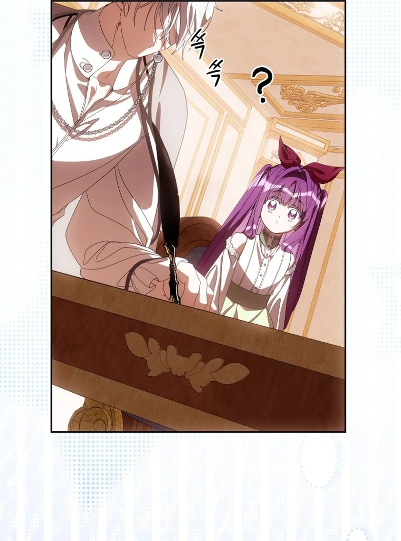 I Am the Evil Wife of a Young Husband Chapter 17 - page 50
