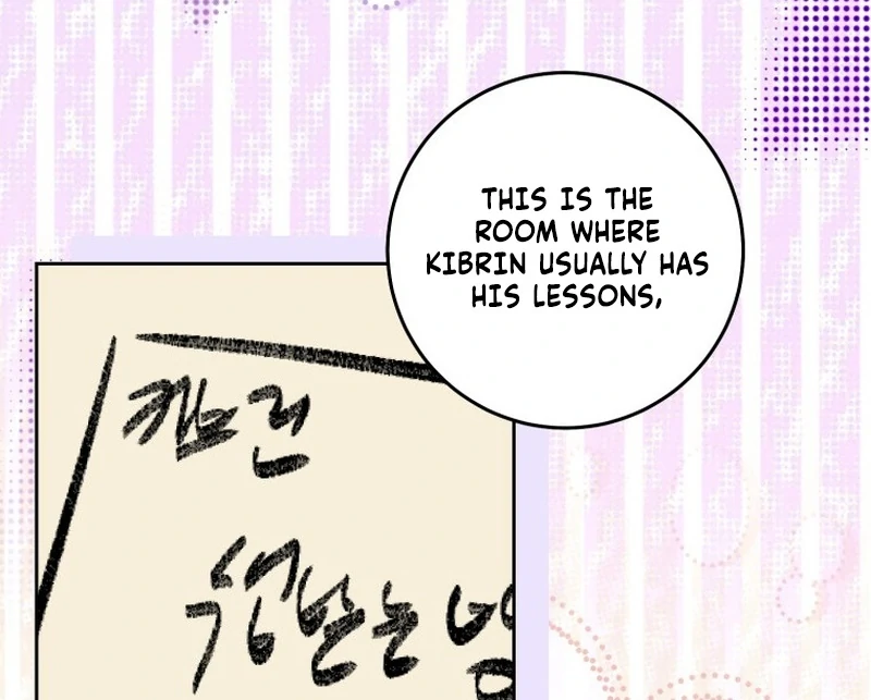 I Am the Evil Wife of a Young Husband Chapter 17 - page 53