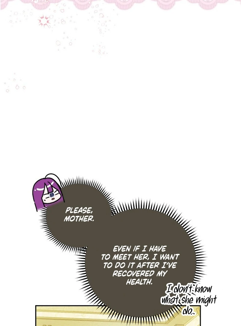 I Am the Evil Wife of a Young Husband Chapter 17 - page 5
